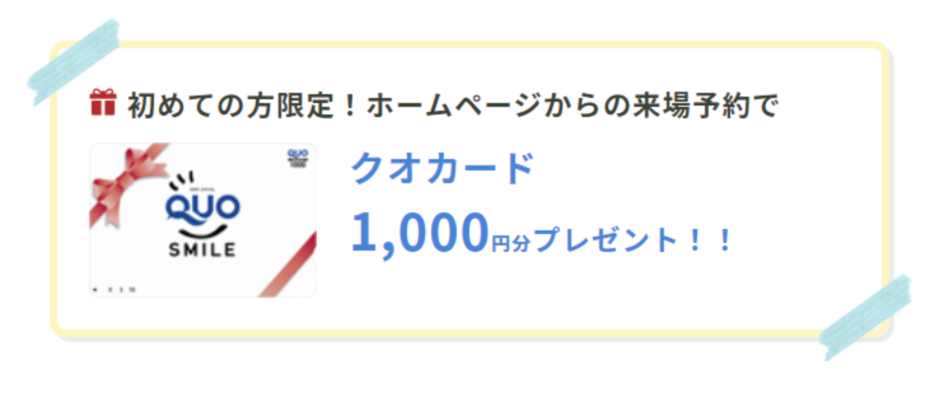 スクリーンショット 2021-04-14 13.21.30.png