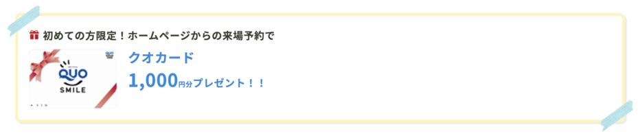スクリーンショット 2021-04-12 14.42.32.png
