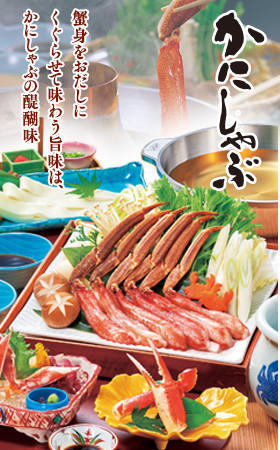 p_shabu.jpg
