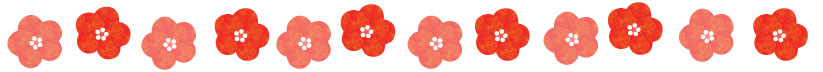 梅上.png