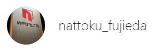 藤枝いん.png
